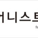 어니스트 허브 이미지