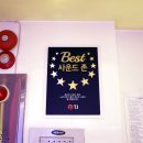 별밤지기노래연습장 이미지