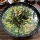 숙이숙이칼국수