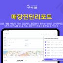 (주)인투모바일 이미지