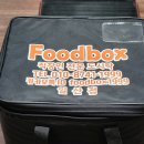 용두동, 창릉동 도시락 배달 푸드박스 직장인 맞춤 수제도시락