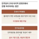 대원양곡 이미지