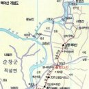 제 249-74 차 순창 용궐산하늘길&채계산 출렁다리 정기 산행 알림 이미지