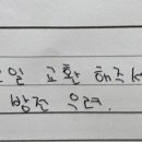 공임나라성서공단점
