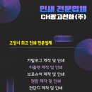 (주)천하 이미지