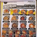 생활맥주 샛강역1번출구점
