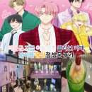지금이야 | 타몬군 지금 어느쪽 카페 후기 용산 팝퍼블 위치 가는법
