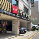 의정부 평양면옥 이미지