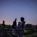 별빛아래 이미지