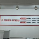 햇살머믄꼬마김밥나주