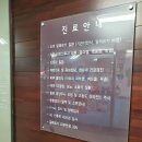 최앤박소아청소년과의원 이미지