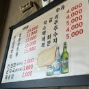 이수 낙성곱창 인생소곱창 내돈내산 솔직한 후기