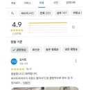 성공이발관 이미지