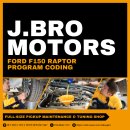 제이나인모터스(J9MOTORS) | 포드 랩터 F150 / 코딩 후기 / 2018년식 / 프로그램 코딩 | 제이브로모터스