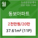 동보지점