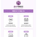 손수떡케이크