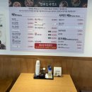 천복집(포천시청점)