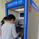 DGB금융체험파크&amp;7월 생신잔치
