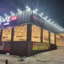 송담 추어탕 이미지