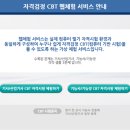 원미산업 이미지