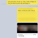 광주 드메르웨딩홀 루아몬트 축의대 본식 후기