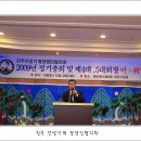진주건설 이미지