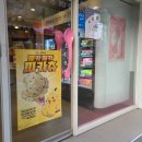 베스킨라빈스 화성남양점 네이버블로그