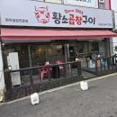 부개동 502-9 이미지