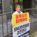 SNU반려동물검진센터 이미지