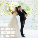 디아치 | W:)웨딩촬영후기(7)라흐디메이드 스튜디오 아치형 창문씬