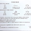 구수하리 이미지