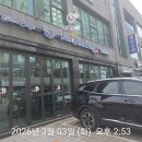 펀비어킹 제천시청점