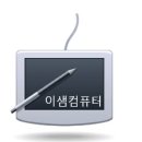 엑셀 기초 A 이미지