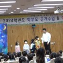 용인초등학교(병설) 이미지