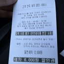 대흥주유소 이미지