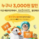티바두마리 이미지