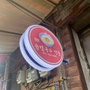 NR-42[서동로]-상-141 | [서동]미로시장 갓성비 맛집 탐방(손칼국수, 계란만두)