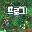 프로그디자인 이미지