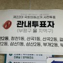 청천2동 행정복지센터 이미지
