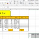 ITQ 엑셀 이미지