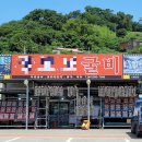 영광굴비한정식 이미지