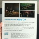 이터널 나우 이미지