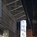 객리장 이미지