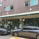 공룡밥그릇 - 평택시 진위서로 83 | 공룡밥그릇