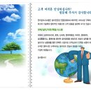 천리공조
