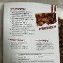 논공숯불생오리 이미지