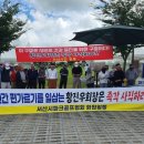 서산골프