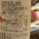 리틀꼬마김밥루원시티점