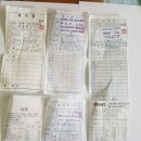 6월4주(20일~26일) 정산 내역 이미지