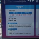 여주시노인복지관 | 여주 출렁다리 임시운영 오픈런, 운영시간 및 정보 후기, 스릴 넘치는 다리,입장료 없음